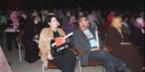 غزة: ثلاثة أيام سينمائية تجسد معاناة المرأة