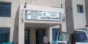 اعتصام في سلفيت احتجاجا على تردي خدمات المستشفى الحكومي