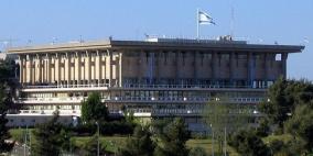 حملة تطالب النواب العرب في الكنيست بالانسحاب "لعدم تأثيرهم"