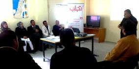 امان تسعى لترسيخ المساءلة الاجتماعية في الهيئات المحلية