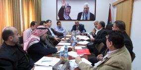 قلقيلية: ورشة عمل لمناقشة الواقع الاجتماعي في المحافظة