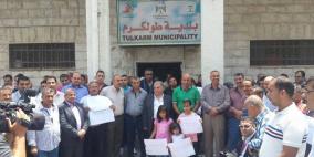 بلدية طولكرم تنظم وقفة تضامنية مع أهالي قطاع غزة