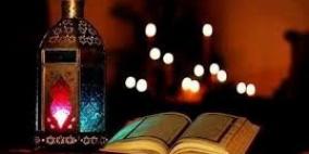 رمضان فرصة للتّجديد