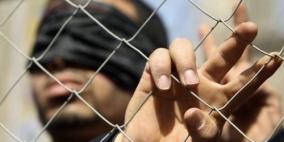 "الأسرى" تتمكن من الحصول على اسماء معتقلي غزة خلال العدوان