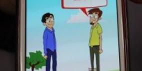 3 فتيات من غزة يبتكرن تطبيق لتعليم الأجانب "اللغة العربية"