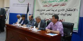 الخليل: "الاعتقال الإداري جريمة العصر... حقائق وأرقام"