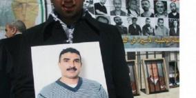 وقفة تضامنية مع الأسير أيمن الشرباتي في الخليل