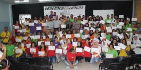 اختتام مخيم التوجيه والارشاد المهني‎