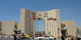 بسبب الاوضاع .. جامعة النجاح تؤجل الامتحانات المقررة غداً