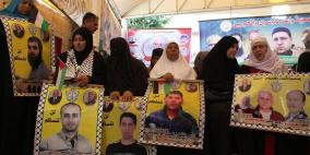 استمرار اعتصام اهالي الاسرى بغزة للمطالبة بالافراج عنهم