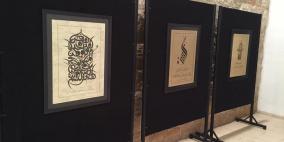 القدس في العيون