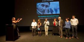 فيلم "قوت الحمام" يحصد جائزة دولية جديدة في فرنسا