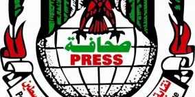 نقابة الصحافيين تدعو الرئيس الى حماية الحريات