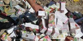 ضبط مواد تجميل منتهية الصلاحية في نابلس وطولكرم