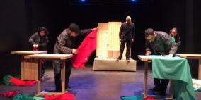 "ماكينة وشاكوش" لمسرح عشتار تختتم جولة عروضها الاولى في فلسطين