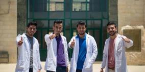 جامعة القدس تطرح تخصصات جديدة وبرامج دراسية على مستوى الشرق الأوسط