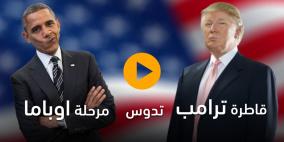 ترامب لا يمازح..وهذه قراراته الأولى!