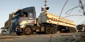 فتح معبر كرم ابو سالم استثنائيا لادخال محروقات لغزة