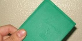 الارتباط العسكري يعيد 10 هويات مصادرة لمواطنين من جنين