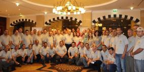 بنك القدس يبحث خطته للعام 2015