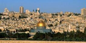 اختتام فعاليات مؤتمر السياحة والثقافة الفلسطينية في القدس