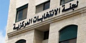 بدء الحملة الدعائية للانتخابية المحلية وسط تفاؤل شعبي