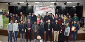 بطولة لمناظرات المصالحةالمجتمعية في جامعة الخليل