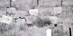 عنصرية الاحتلال لا تزال العائق امام استعادة جثامين الشهداء