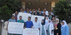 بالصور..موظفو القطاع الصحي يحتجون على وزارة الصحة لعدم دفع رواتبهم