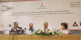 المؤتمر الصحفي باطلاق مارثون جبران خليل في بنك فلسطين في رام الله