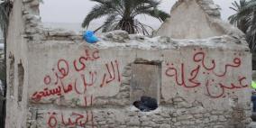 قوات الاحتلال تقطع خط المياه عن قرية 'عين حجلة' ووفود تضامنية تزورها