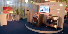 افتتاح معرض "فرح وأكثر" في مدينة البيرة