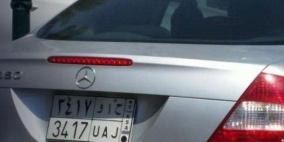 صحيفة: كشف هوية صاحب السيارة السعودية التي ظهرت في يافا