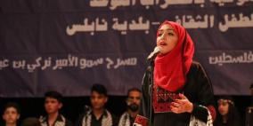 حفل خيري دعماً لأطفال مرضى التوحد في جامعة النجاح