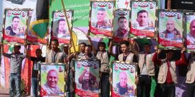 حركة فتح بغزة تحيي يوم الأسير الفلسطيني