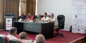 قلقيلية: الإعلان عن انطلاق مشروع  تطوير الأراضي وإدارة مصادر المياه