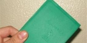 شطب خانة الديانة يثير جدلاً واسعاً بين المواطنين