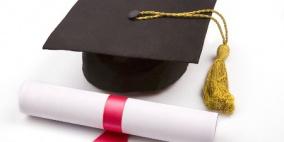 كلية الدعوة في قلقيلية تكرم الطلبة المتفوقين