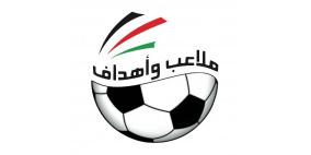 مجلة ملاعب وأهداف تعلن عن مراكز بيع كرت الاشتراك في مختلف المحافظات