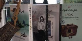 الأديب والروائي الفلسطيني ربعي المدهون يفوز بجائزة الـ"بوكر"