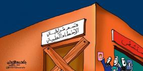 خليل ابو عرفة