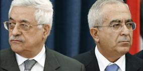 حكومة فياض بين الإستقالة و الانتظار