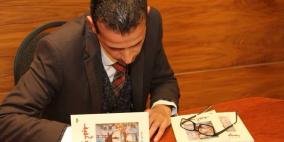 حفل إطﻻق كتاب( رذاذ خفيف)  ل طارق عسراوي في متحف محمود درويش