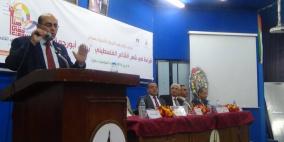 جامعة الأقصى تنظم ندوة حول شعر رياض أبو رحمة