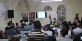 ورشة عمل حول استهداف الأطفال في الخليل العتيقة