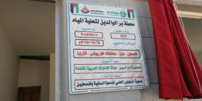 المجلس العلمي يفتتح محطة تحلية المياه بمنطقة القرارة