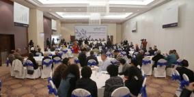 اجتماع الهيئة العامة العادي للبنك الوطني في رام الله