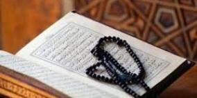 احذروا السبع الموبقات !