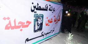 خاص بالصور: اخلاء قرية عين حجلة بطريقة همجية على يد قوات الاحتلال