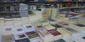 فلسطين ضيف شرف معرض عمّان الدولي للكتاب 2016